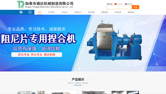 響應(yīng)式網(wǎng)站