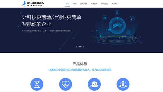 營銷型網(wǎng)站